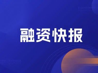 江西领军获5000万天使轮融资 打造全国企业服务新标杆